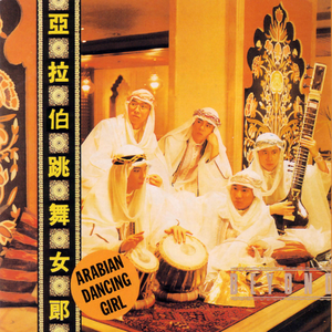 日本一道高清一区二区三区
