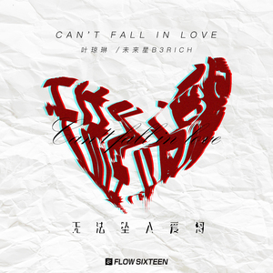 日本一道高清一区二区三区
