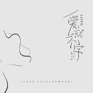 日本一道高清一区二区三区
